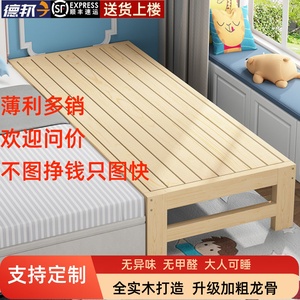 实木儿童床拼接床加宽平板床大人成人单人床定做床架大床床边小床