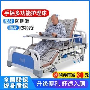 医院护理床家用多功能医用病床长期老人医疗卧床瘫痪病人专用