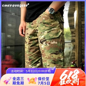 爱默生Emersongear战术短裤G2夏季休闲工装人体工学战术短裤包邮