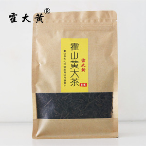 霍大黄安徽黄茶安徽皖西黄大茶传统黄大茶老干烘250*1袋装