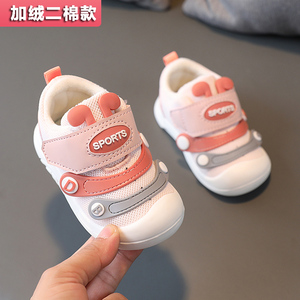 宝宝鞋子春秋款一岁半九个月11十女童棉鞋婴儿学步鞋冬季加绒加厚