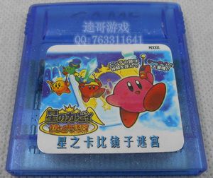 任天堂 GB GBC GBA SP游戏机卡带 GB卡GB合卡 星之卡比-镜之迷宫