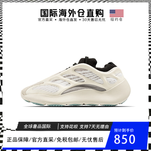 美国代购正品Yeezy 700 v3侃爷椰子鞋异形黑魂极光男女休闲老爹鞋