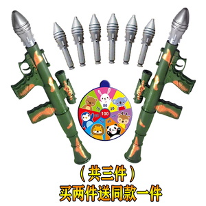 儿童软弹枪玩具军事火箭炮发射安全炮弹男孩火箭迫击炮军事模型