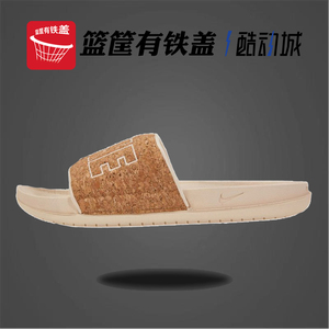 Nike/耐克 Offcourt Slide SE 珍珠白休闲沙滩拖鞋 CT0623-200