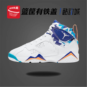Air Jordan 7 AJ7 GS 白蓝几何糖果冰蓝减震女子篮球鞋442960-100