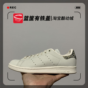 stan smith f34304