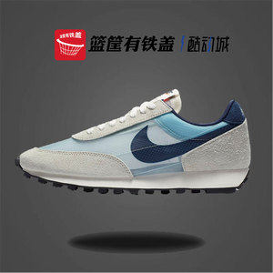 Nike/耐克 Daybreak SP 半透明华夫男女运动跑步鞋 CZ0614-300