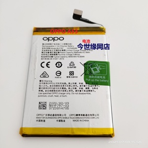 OPPO a32 a52 a72 a91 a92s a93 a55 a9 a8 a11 a53 a35 a95 电池