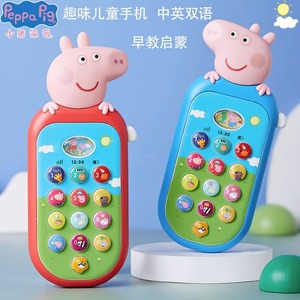 小猪佩奇儿童手机玩具宝宝仿真电话故事机婴儿可啃咬早教益智音乐