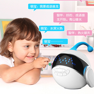 ZIB智伴机器人儿童智能陪伴班尼 早教学习机故事机英汉语音对话