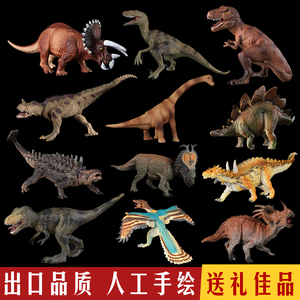 恐龙玩具套装侏罗纪霸王龙仿真动物世界塑胶软模型恐龙蛋儿童男孩