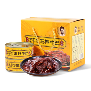 玉林小吃特产吴常昌牛巴180gx2罐休闲香辣牛肉罐头食品礼盒装包邮