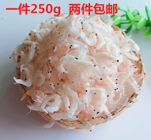 二件包邮福建特产虾米干货野生即食海米金钩海米宝宝补钙虾皮