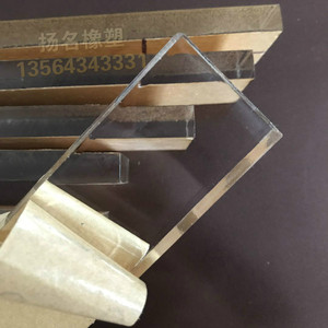 高透明塑料有机玻璃硬板亚克力板1mm -40MM订做零切加工打孔