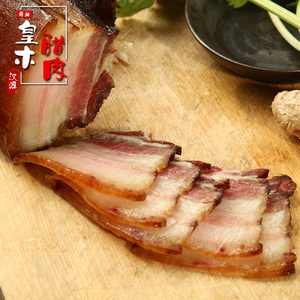 厂家直销骅楠皇木腊肉后腿肉500克四川特产柴火烟熏土黑猪肉制品