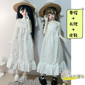 bjd4/6分白色连衣裙吊带裙长裙仙女裙百搭30cm娃娃衣服4/1娃衣