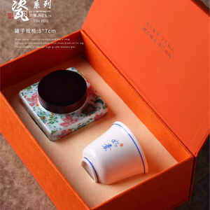 特色茶礼陶瓷茶叶罐包装盒个人杯礼盒红茶岩茶通用散茶小容量空盒
