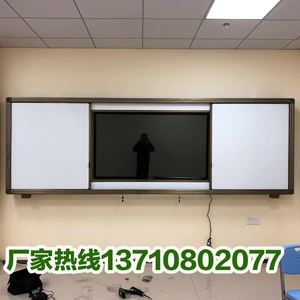 广州市电脑多媒体教学一体机配推拉黑板磁性绿白板挂式教学1.3X4m