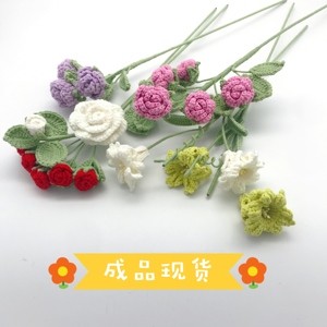 成品毛线编织手钩花束家居装饰教师节礼品卡通花向日葵花满38包邮