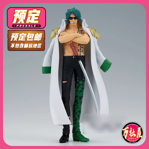 预定 眼镜厂 组立景品手办 DXF THE 海贼王 航海王 荒牧 绿牛