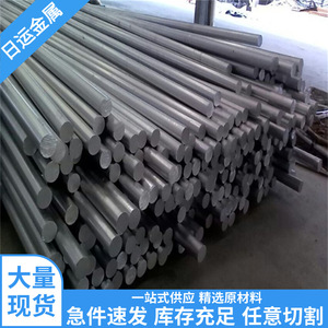 现货直销6005铝棒强度高6016铝板铝管加工性好规格全可零切保品质