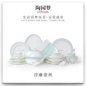 碗碟套装家用欧式骨瓷餐具套装高档简约创意碗筷陶瓷碗碟碗盘家用