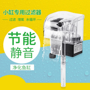 吉印瀑布过滤器鱼缸增氧外置除油膜器三合一水泵水草缸水族箱包邮