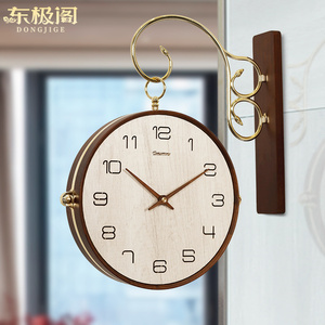 新中式简约双面钟表客厅家用实木挂表时钟轻奢现代胡桃木两面挂钟