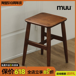 MUU/实木方凳北欧简约换鞋凳化妆凳原木日式小凳子网红家用小户型