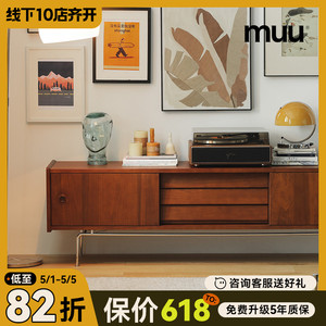 MUU中古实木电视柜北欧复古墙柜组合小户型客厅日式家具电视机柜