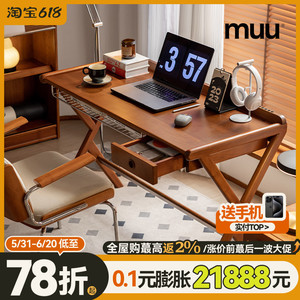 MUU实木书桌复古小户型一字板北欧日式电脑桌工作台写字台办公桌