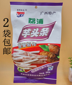 广西桂林特产荔浦芋头条康博250g荔浦芋头条原果制作1袋包邮原味