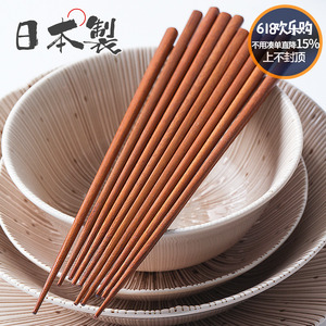 【5双】日本进口天然木筷子日式尖头防滑防霉细口铁木质石田筷子