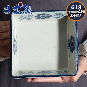 日本进口宗山窑陶瓷碗四方形钵手绘釉下彩复古水果沙拉甜品汤面碗