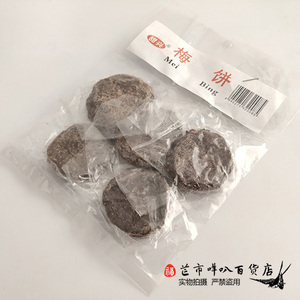 云南腾冲特产 腾冲果脯零食梅饼 40克 蜜饯 新鲜梅子制作