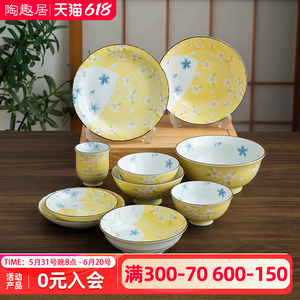 陶趣居 日式樱花餐具套装 日本京樱釉下彩瓷碗套盘子碗家用陶瓷碟