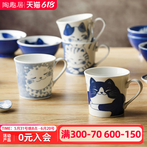 日本进口马克杯可爱猫咪图案陶瓷杯子家用日式猫猫卡通创意水杯