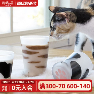 ADERIA日本进口猫爪杯玻璃杯水杯创意磨砂可爱猫咪杯家用猫足杯