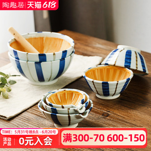 日本进口多用陶瓷碗手动食物磨碎研磨碗捣碎家用婴儿宝宝辅食工具