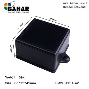 巴哈尔壳体塑料电子产品外壳带耳朵外壳DIY墙挂式仪表盒BMW50014