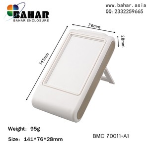 巴哈尔壳体仪器仪表盒电子ABS塑料外壳便携式手持仪表盒BMC70011