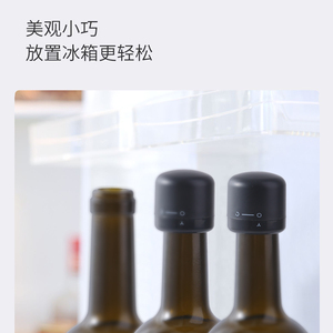 红酒瓶塞家用密封酒塞创意玻璃瓶塞迷你保鲜塞葡萄酒塞瓶盖抽拉式