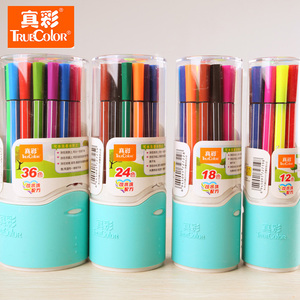 真彩水彩笔可水洗2600筒装12色24色36色水彩笔儿童礼品涂鸦绘画笔