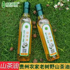 贵州天柱山茶油物理冷榨茶籽油纯正特产老树茶油宝宝月子油食用油