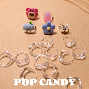 可爱戒指手工配件POPCANDY指环ins卡通diy戒指透明树脂指环材料