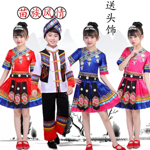 广西壮族三月三少数民族服装男女童粉色民族风畲族苗族儿童演出服