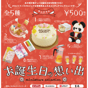 现货 日本正版 kenelephant  昭和玩具 生日派对 生日礼物扭蛋
