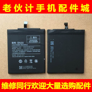 适用于小米 红米4A 手机电池 BN30电池 红米4A电池 内置电板