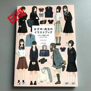 女子高生制服 女子高生制服品牌 价格 阿里巴巴